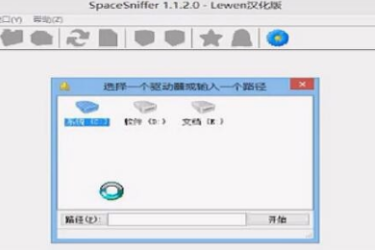 SpaceSniffer查看磁盘空间：简单步骤助你明晰磁盘占用