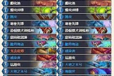 《炉石传说：探秘蓝蓝绿DK卡组的巧妙构筑思路与搭配》