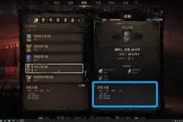 秘影曼德拉前期玩法大揭秘：探索起步要点与策略