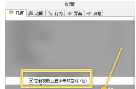 Spacesniffer新视图显示未知空间设置方法：步骤与操作指南