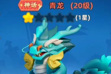 《小兵大作战神兽攻略：全面解析神兽系统玩法》