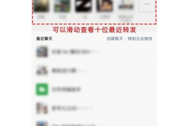 微信又上新功能！这些新奇玩法，你知道几个？