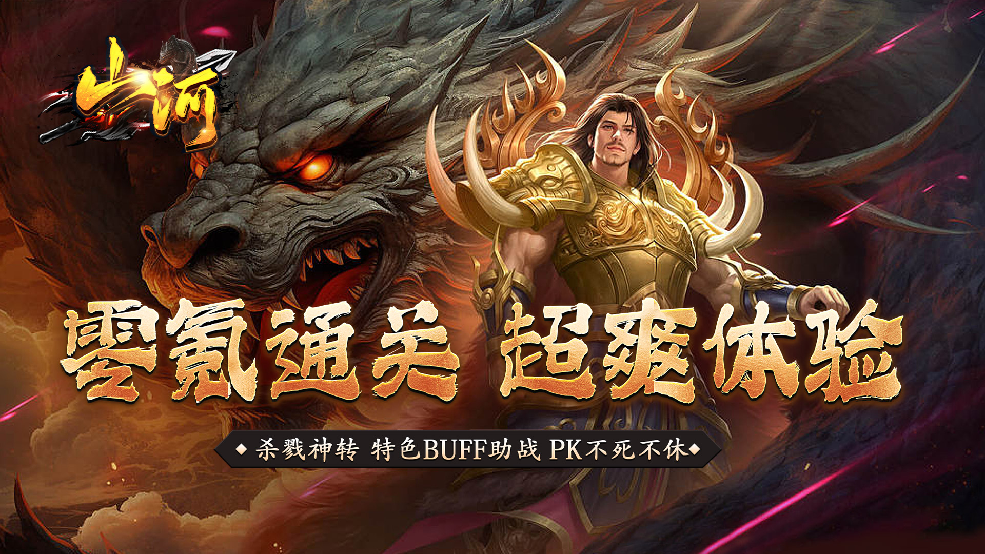 《必玩！双男主叙事超好玩且剧情精彩的热门手游大分享》