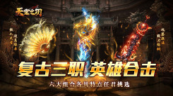 《必玩！双男主叙事超好玩且剧情精彩的热门手游大分享》
