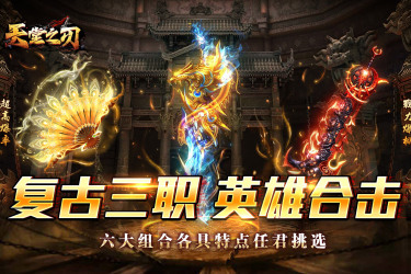 《必玩！双男主叙事超好玩且剧情精彩的热门手游大分享》