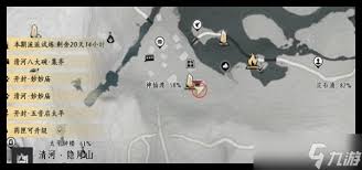 燕云十六声中苏蒙学掌中宝位置究竟在何处