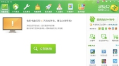 360安全卫士修复IE方法：轻松掌握修复IE的具体操作
