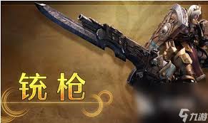 《怪物猎人荒野中铳枪使用指南：探秘实用操作技巧 》