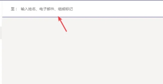 Teams发起会议全流程：从操作入口到成功开启会议