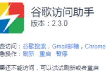 谷歌浏览器设置打开书签在新页面显示的具体操作步骤