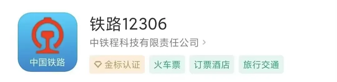 【校园迎新】必看！萌新开启精彩校园生活绝不能错过的APP