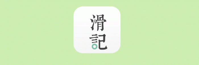 12款高中生必备app，助你提升效率，于无声处悄悄实现内卷