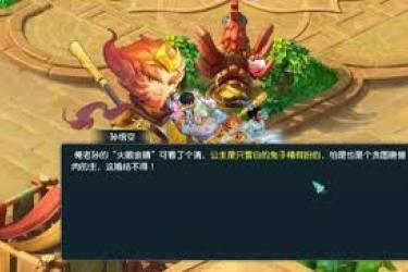 《揭秘梦幻西游：两情成全背后的神秘炼丹口诀究竟为何？ 》