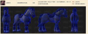 魔兽世界11.1.5虚铸骏马坐骑获取方法大揭秘