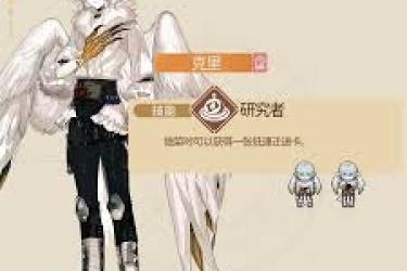 非日常邂逅故事：解析奥马西里克角色带来的独特效果