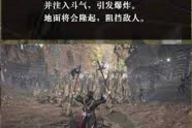真三国无双起源覆天岚矛武艺效果获取方法全解析