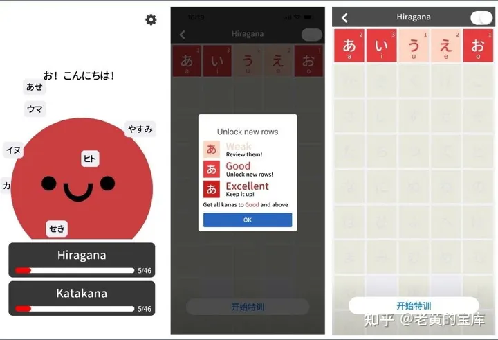 10个免费好用学习APP，助你开启高效学习新征程