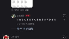 今天打开小红书首页，满满全是外国人分享的精彩内容