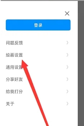 画世界pro设置取色灵敏度方法：探索取色灵敏度设置技巧