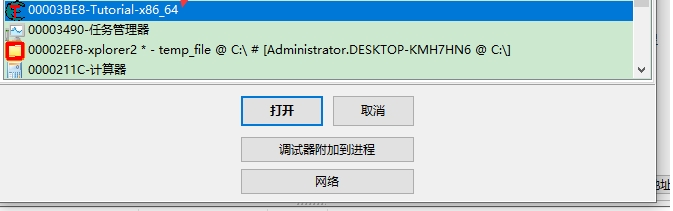 CE修改器使用教程：从入门到精通，轻松掌握使用方法