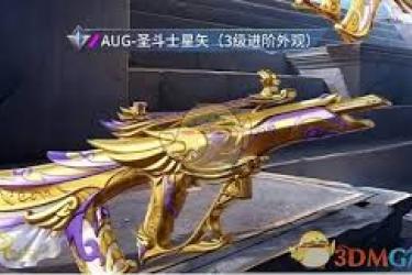 《重磅关注！和平精英圣斗士星矢联动皮肤究竟何时正式上线》
