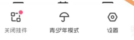 快手极速版找工作全攻略 探寻快手极速版找工作实用方法