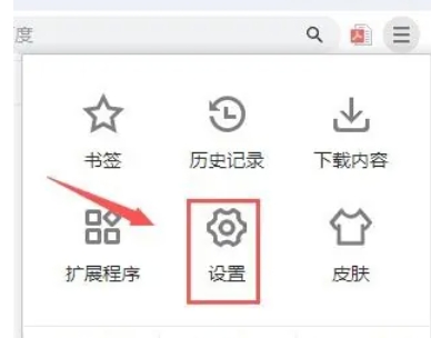 谷歌浏览器设置老板键方法 助你巧妙应对突发状况
