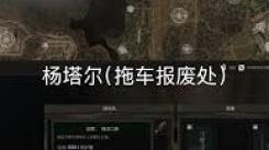 《潜行者2切尔诺贝利之心：1型EMR消音器获取方法大揭秘》