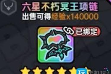 英勇之地装备搭配全解析：打造最强战力组合攻略
