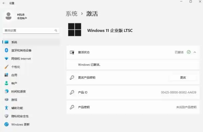 Windows 11 64位24H2企业版LTSC装机教程：从安装到完成全流程