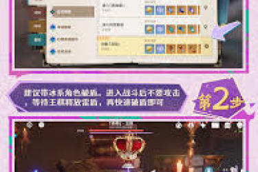 《原神深蓝成就全解析：探索达成深蓝成就的具体方法与要点》
