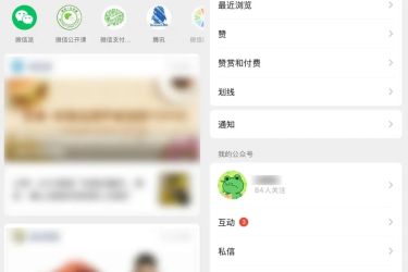 微信官宣新功能上线,网友纷纷点赞直呼使用起来太方便