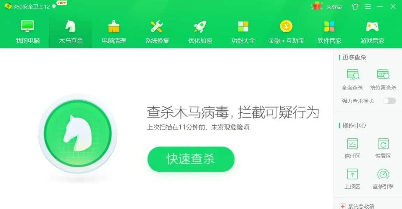 360安全卫士查杀病毒全攻略：方法大揭秘与详细指南