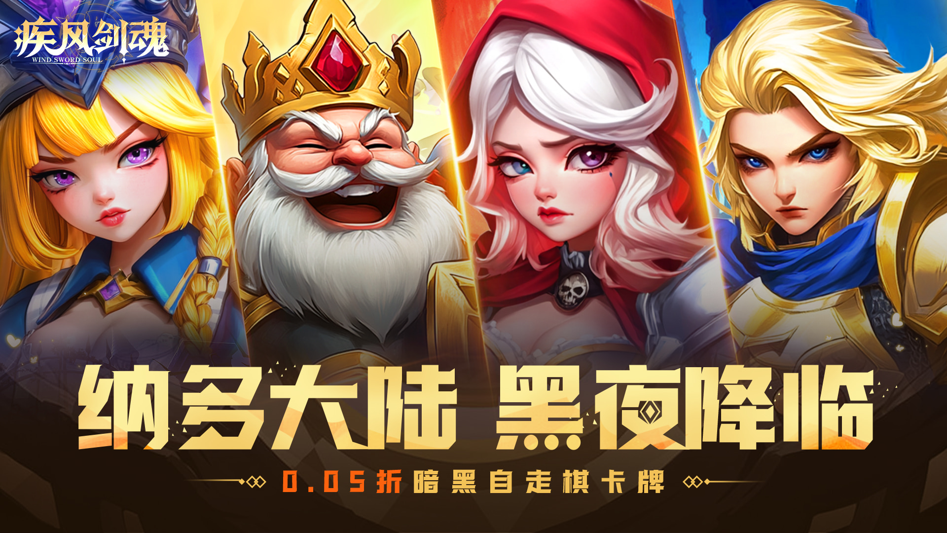 高福利版手机卡牌游戏大集合！超多福利的卡牌手游全在这