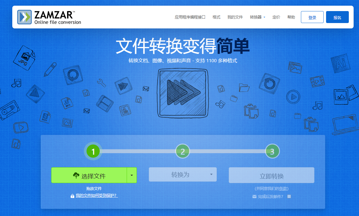 OFD转换成PDF值得一试的5个全新简单操作方法