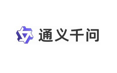 通义千问官网及手机网页版登录入口：便捷开启智能问答之旅
