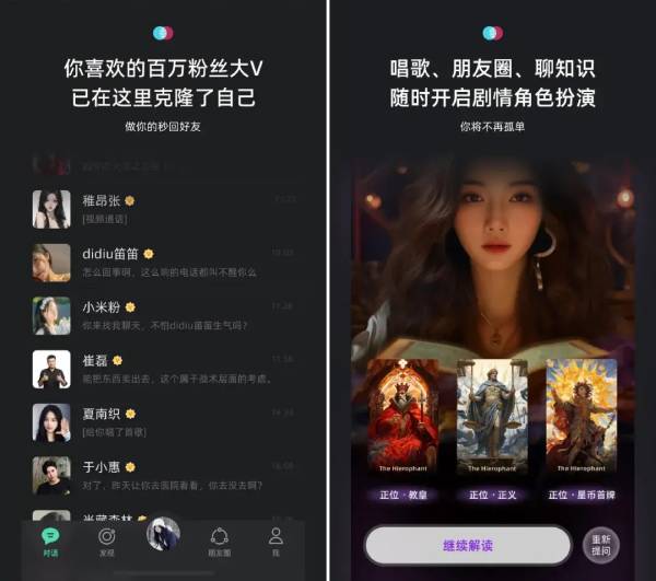 华军AI产品榜首发！国产AI文生视频领域呈现爆发式发展