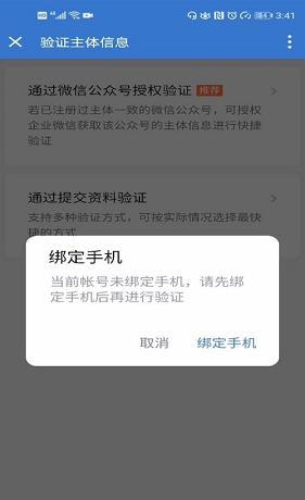 企业微信连接微信方法大揭秘 助你轻松实现互联互通
