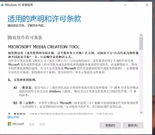 戴尔Dell Windows10 64位安装方法：详细步骤全解析