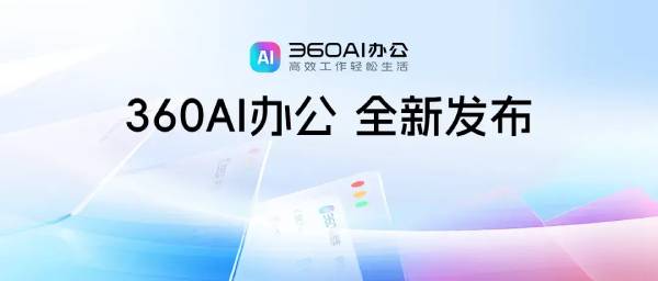 华军AI产品榜首发！国产AI文生视频领域呈现爆发式发展