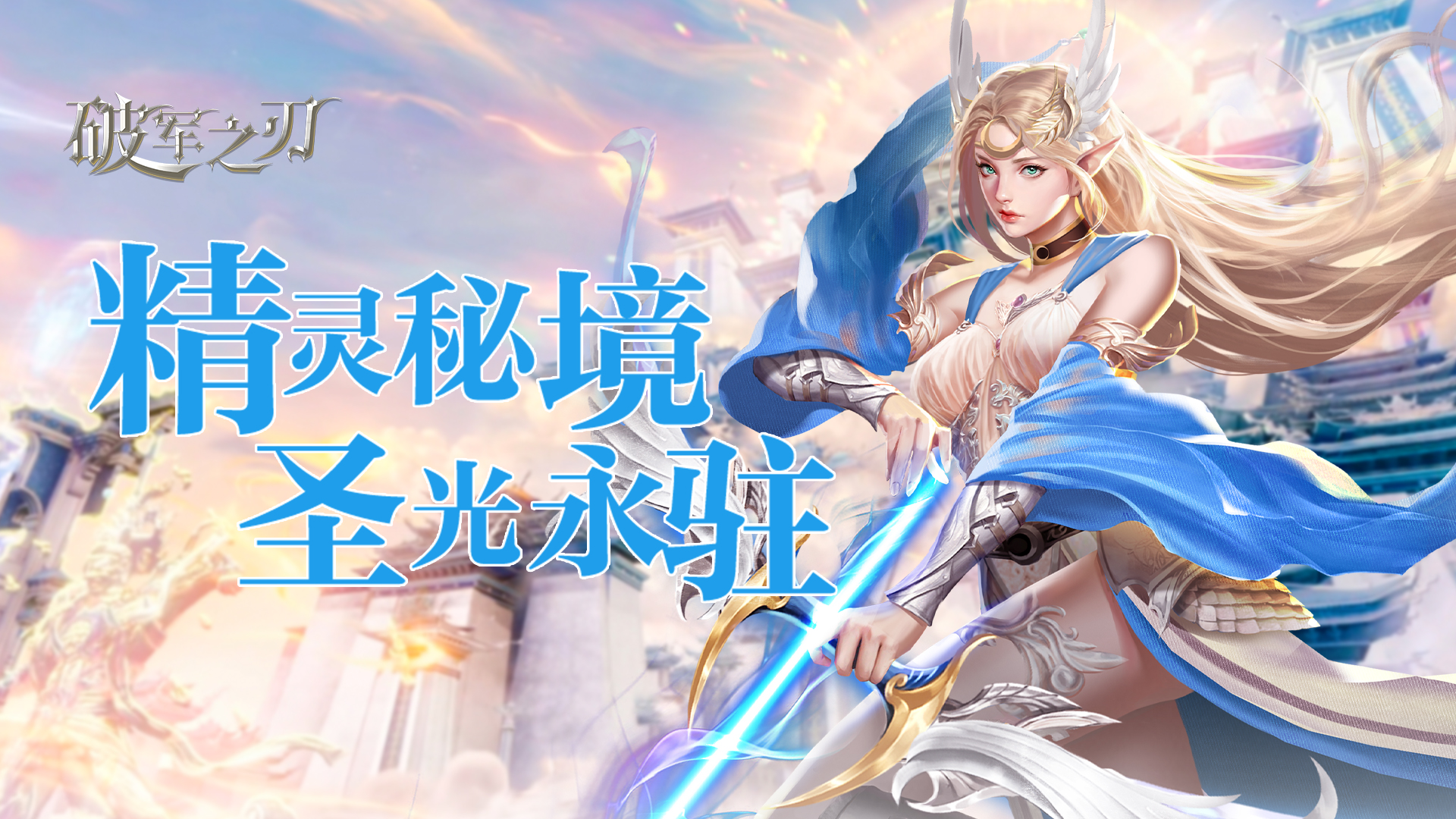 《日系精品汉化RPG游戏大全：一览不容错过的汉化日系RPG手游》