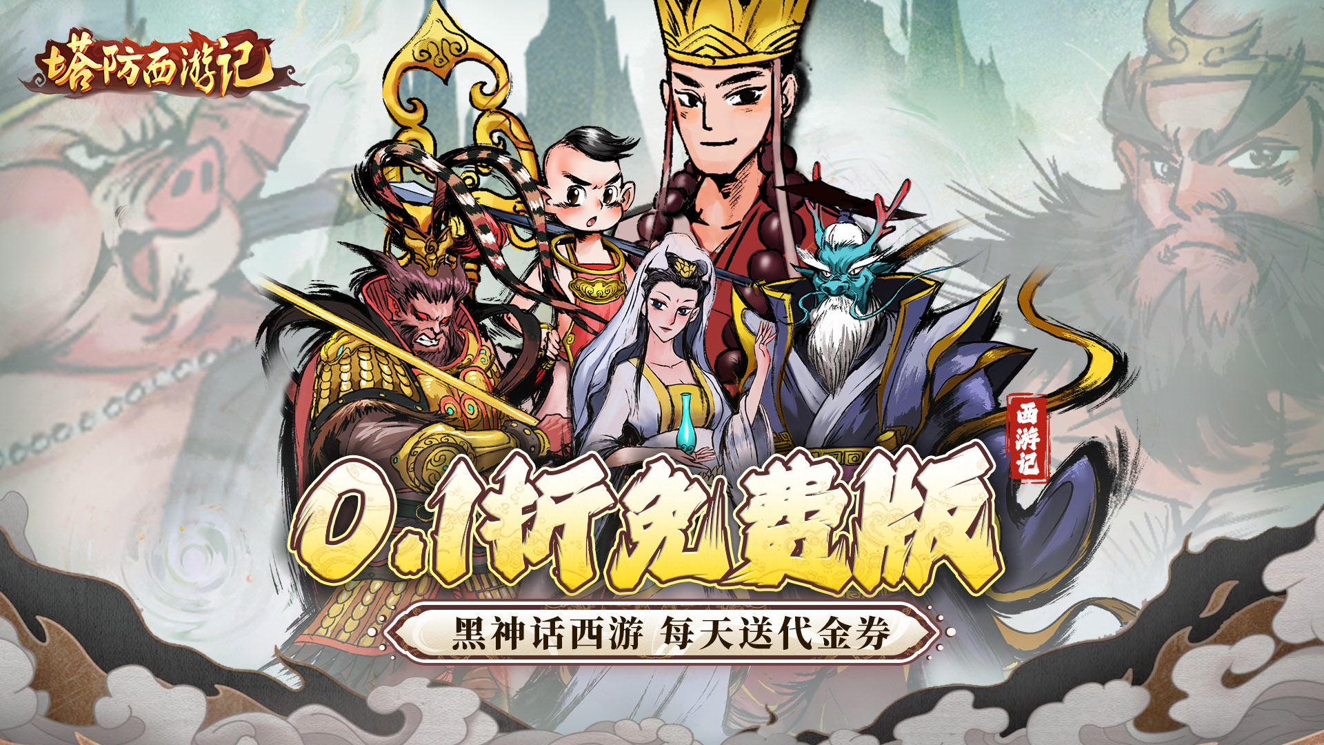 近期超火爆！十大高人气塔防游戏之安卓手游推荐