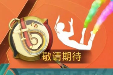 和平精英六周年免费皮肤大盘点！六周年白嫖皮肤全介绍