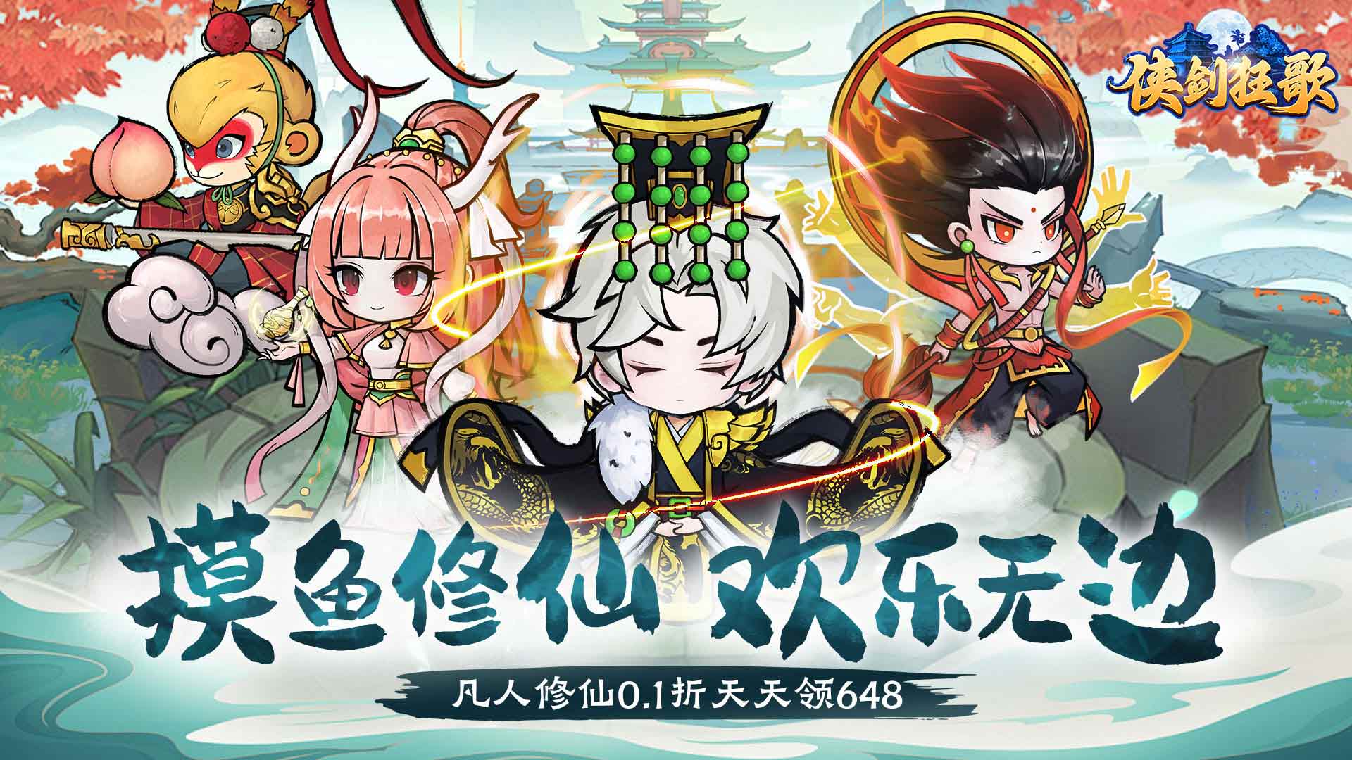 《抖音小游戏破解：免广告+去广告版，畅享无限金币玩法！》