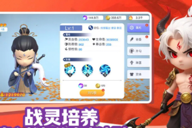 元气唤灵师角色强度排行揭晓：究竟哪个才是最强角色？