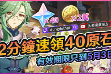 原神「宁静」的一日网页活动玩法大揭秘 快来一探究竟
