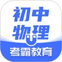 高中生自学必备软件大盘点 助你开启高效自学之路