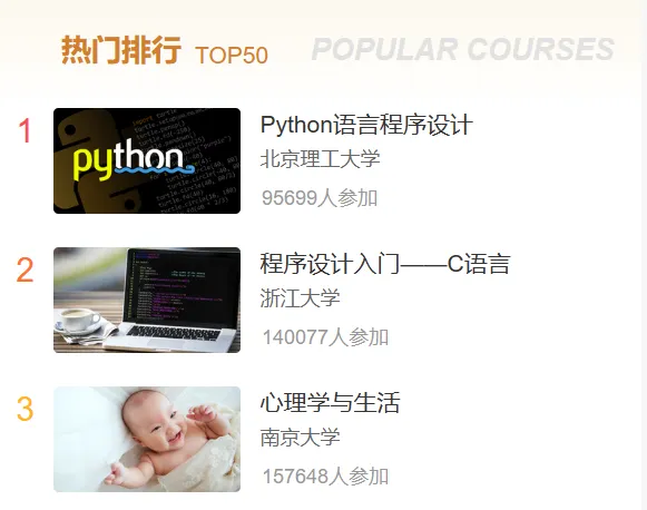 【校园迎新】必看！萌新开启精彩校园生活绝不能错过的APP