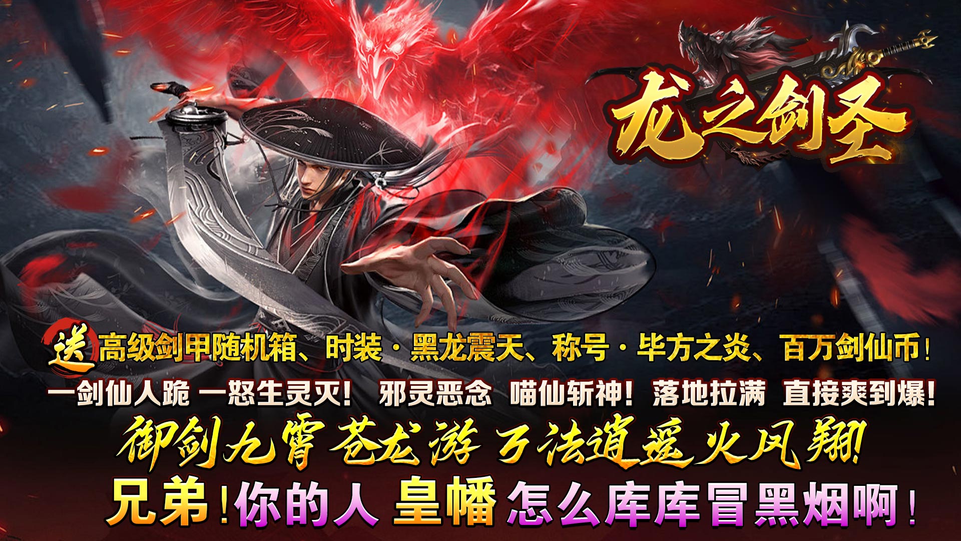 刚出不久的高爆传奇大盘点：一秒开服高爆传奇游戏推荐