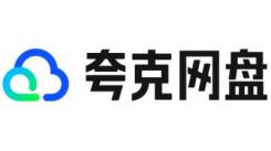 夸克网盘官方网站入口大揭秘！速来获取夸克网盘官网登录入口
